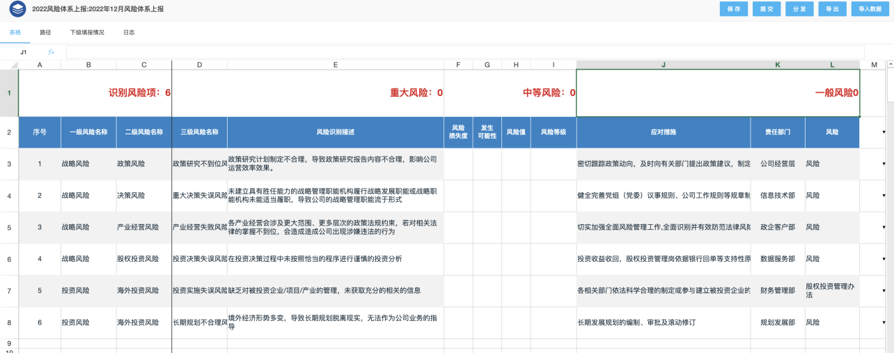 1670407644102458.png 圖片18.png