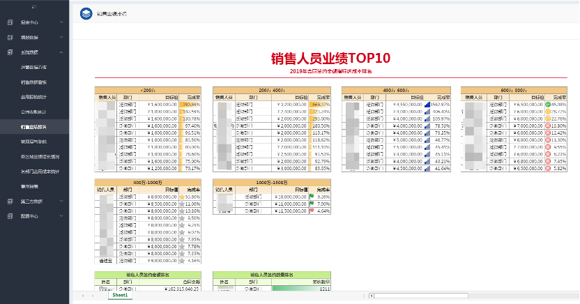 1670407818704946.png 圖片32.png