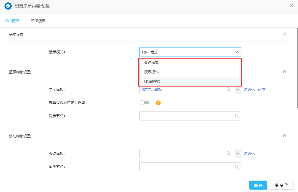 1670407956146049.png 圖片42.png