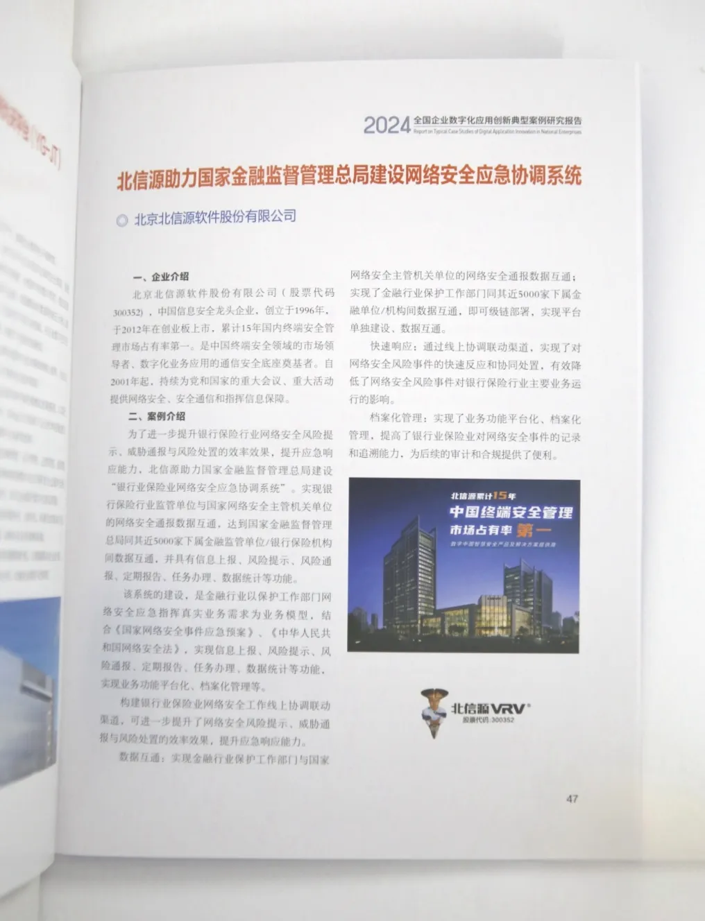 1714963197879999.png 圖片4.png