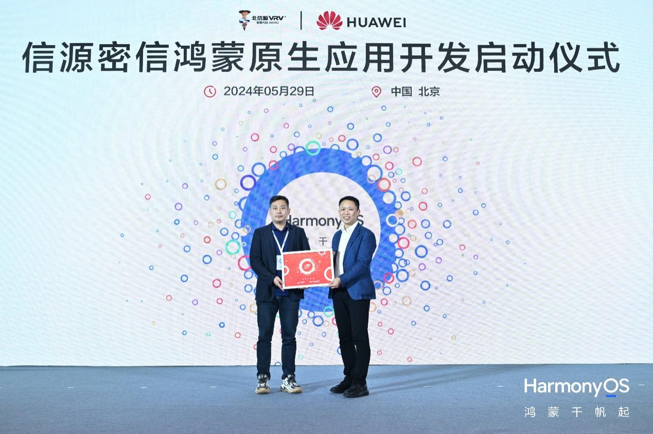 1717063150117993.jpg 圖片2.jpg