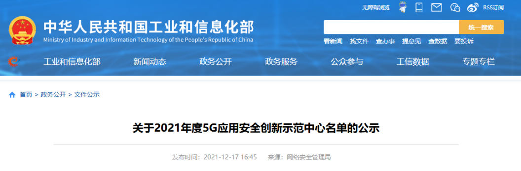 1720513693487162.png at015_0_prichatimg_20240709_1620_a_e6OD_59d9000093220001.png