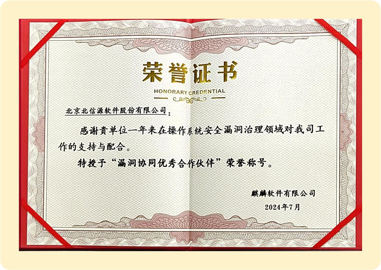 1720747989558208.jpg at015_0_prichatimg_20240712_0930_a_12WE_59d900009a070001.jpg