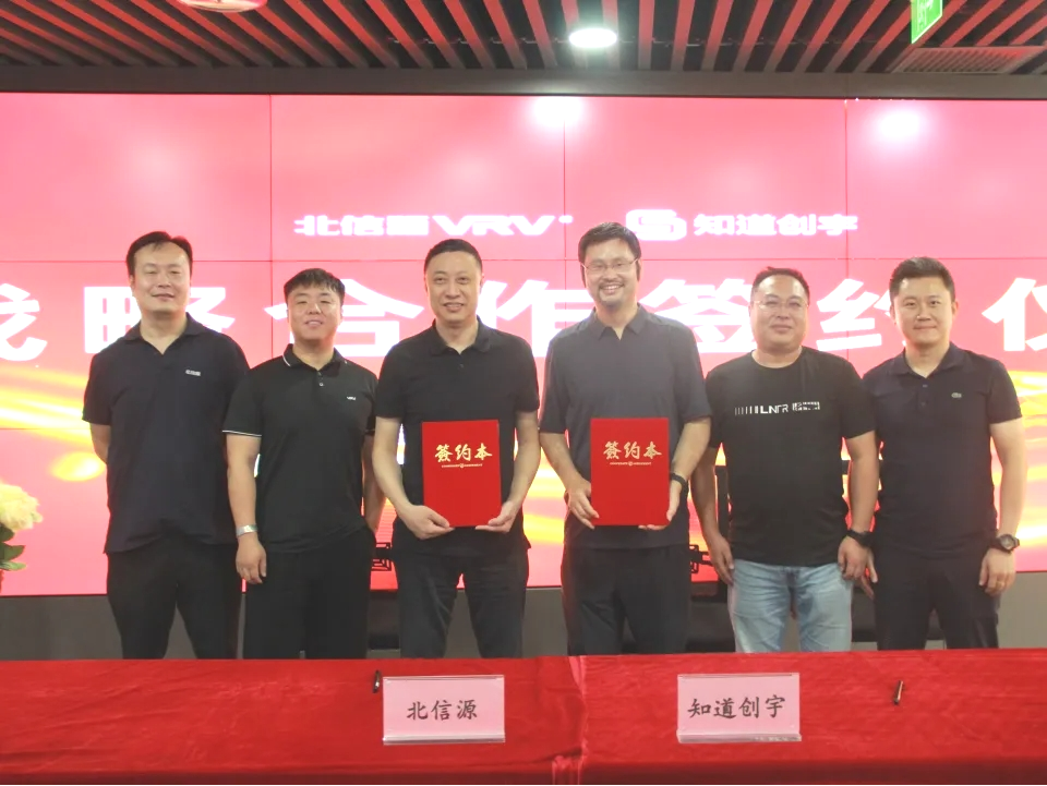 1723601764321017.png 微信圖片_20240814100408.png