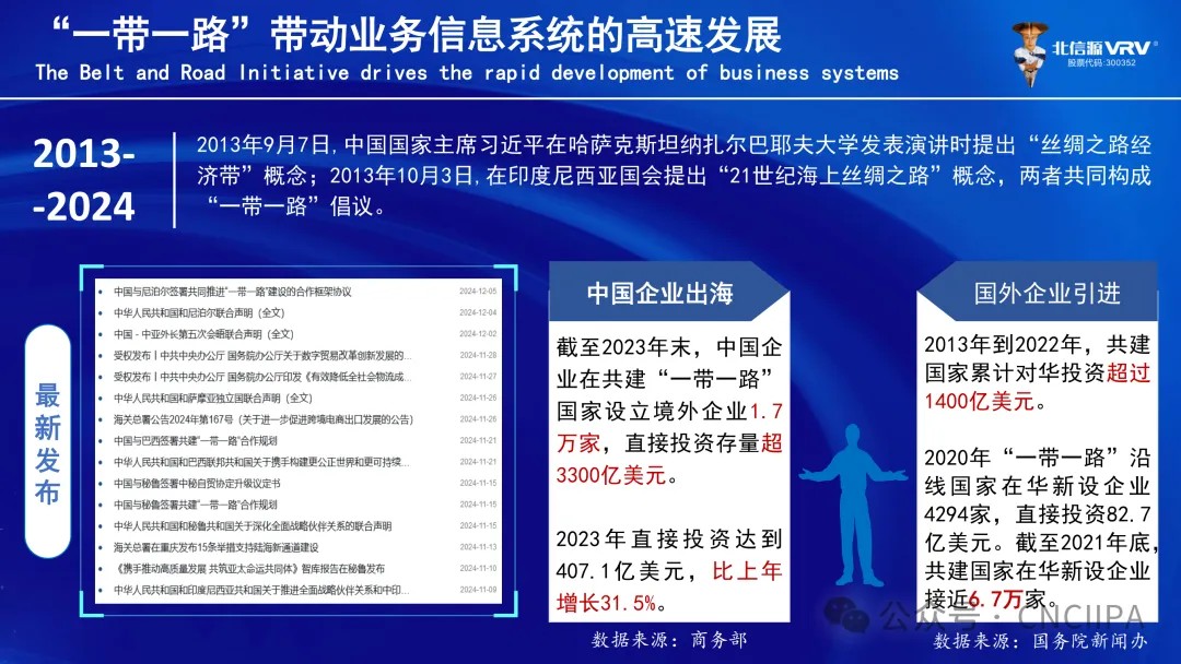 1734659224134431.jpg DM_20241220094249_001.jpg