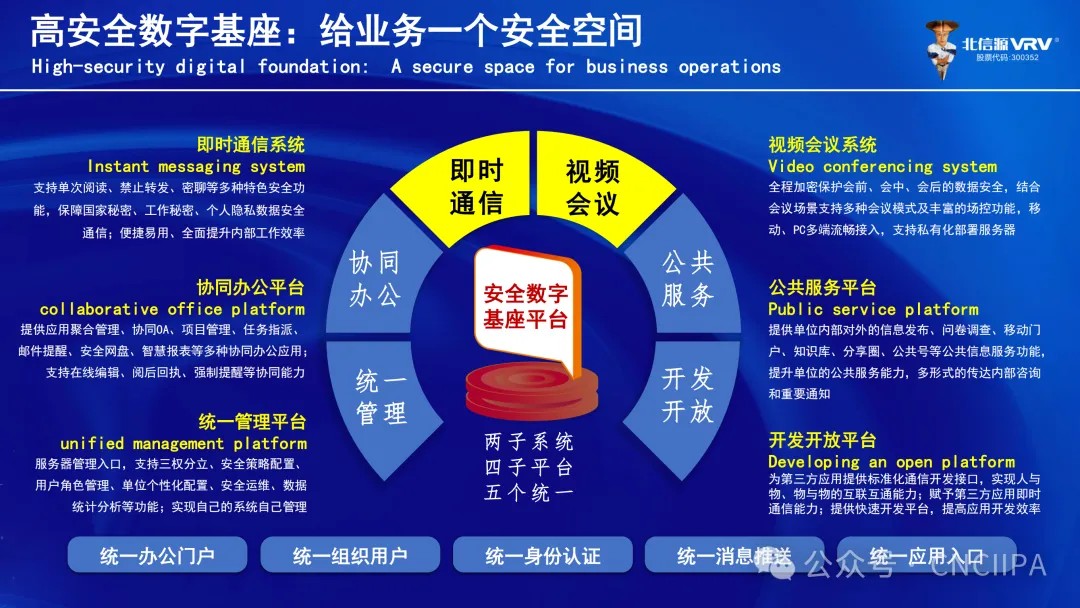 1734659258131810.jpg DM_20241220094249_003.jpg