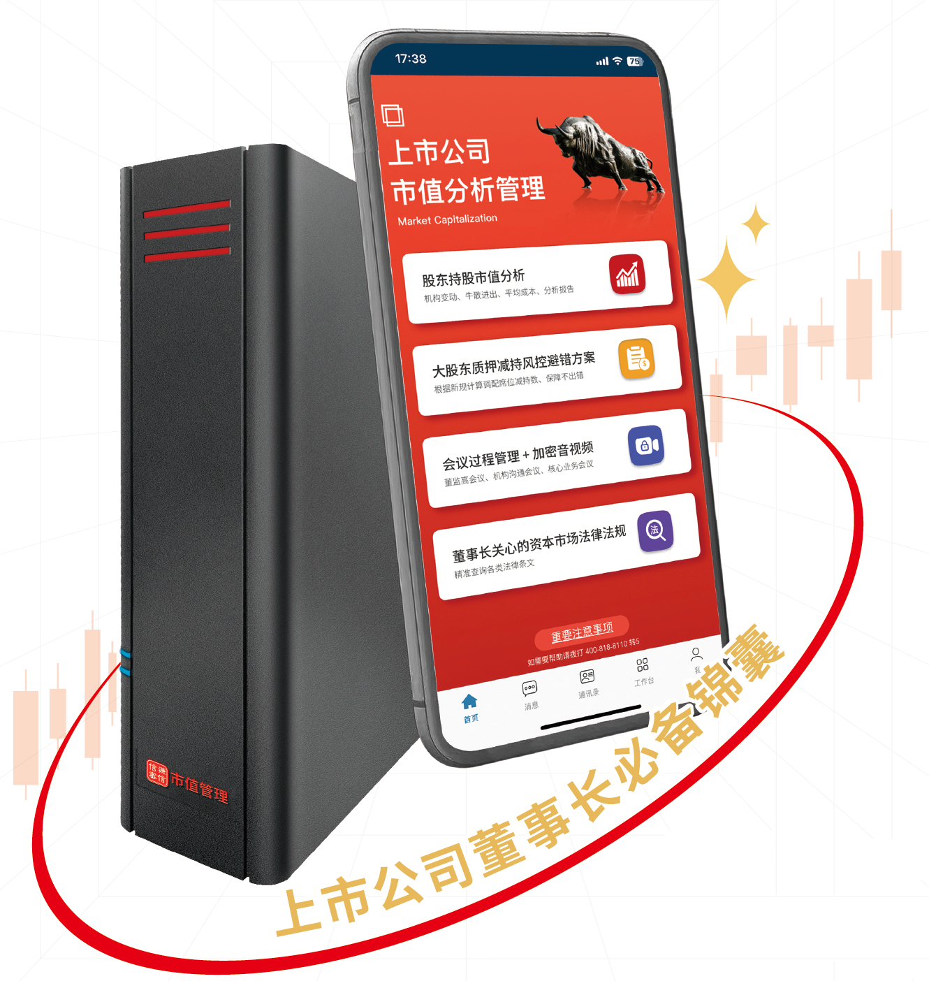 1753929840521717.png 圖片2.png